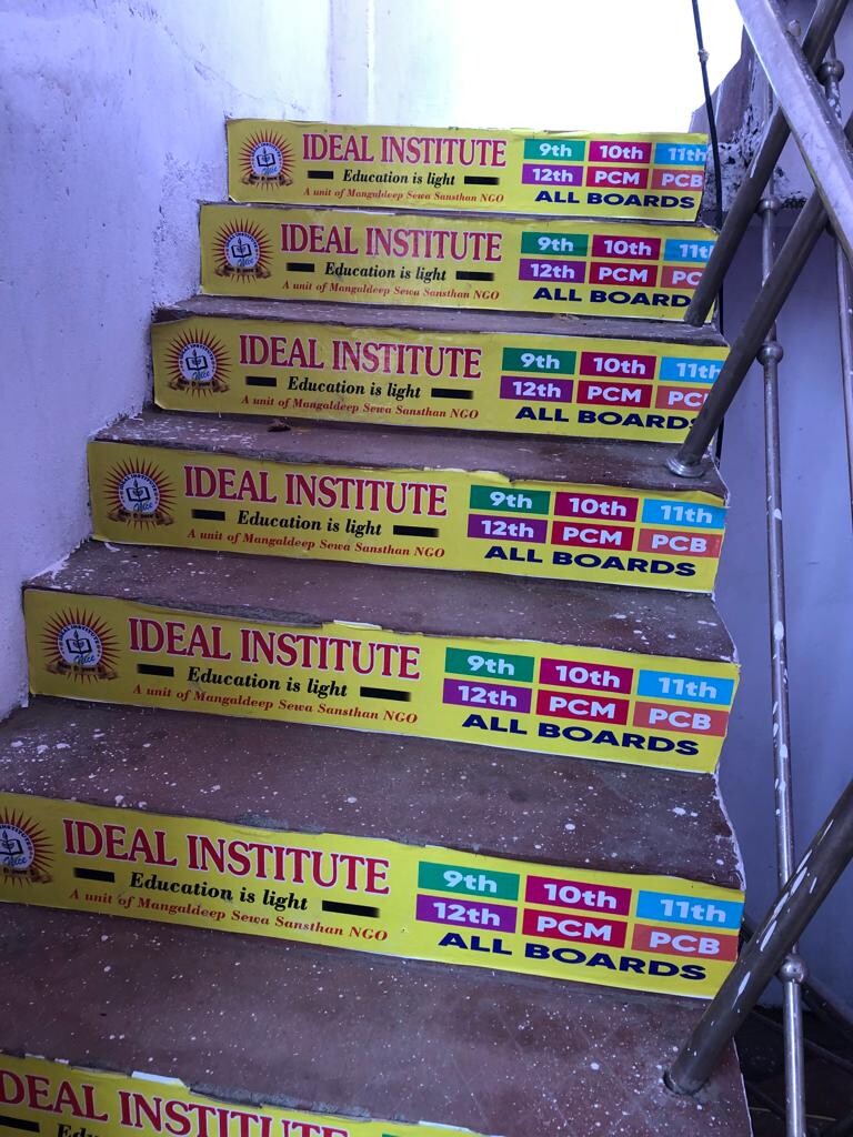 IDEAL INSTITUTE, Nilmatha Bazar, Telibagh, Lucknow Fees, Reviews