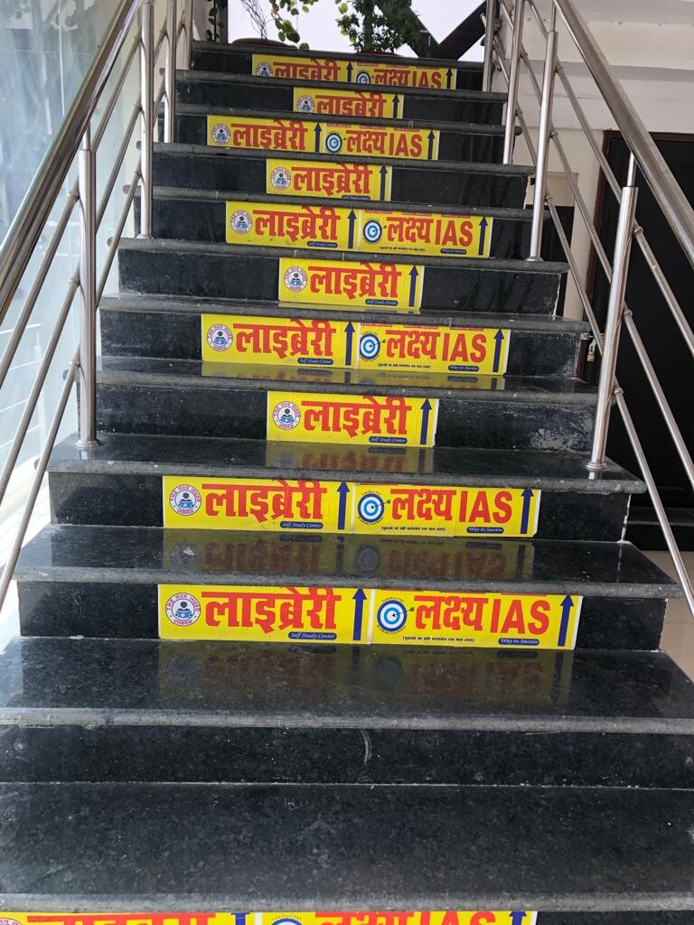 Lakshya IAS Academy Logo